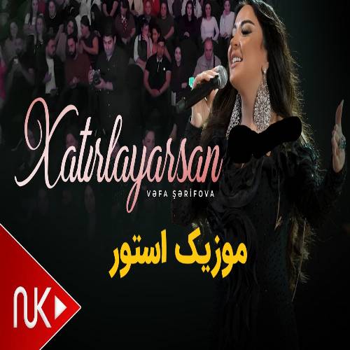 دانلود آهنگ خاطیرلایارسان منی از وفا شریفوا Vefa Serifova - Xatirlayarsan